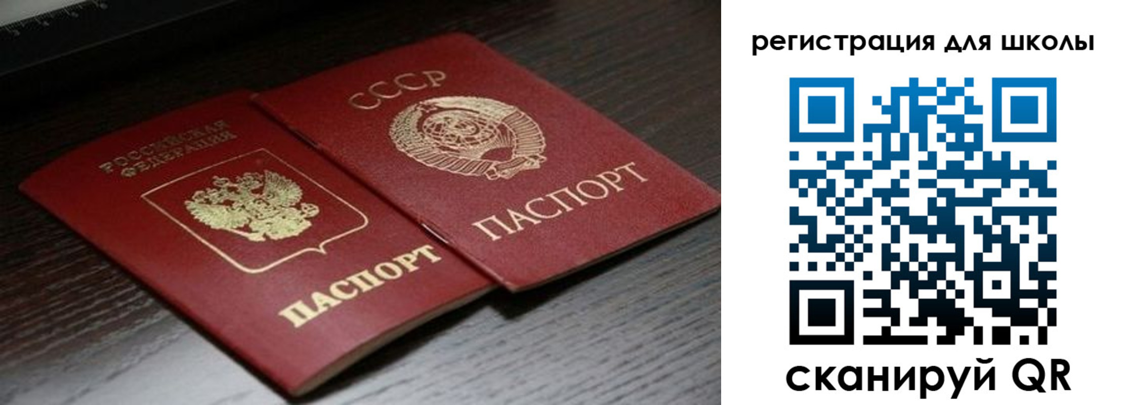 временная регистрация адрес в Иркутске