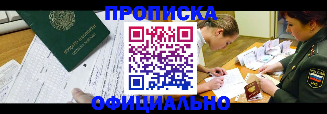 форма 3 в Иркутске